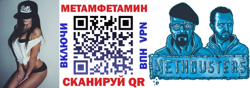 Amphetamine 97%  mega сайт  Ухта 