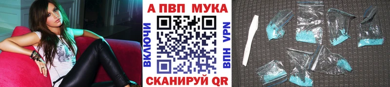 Alpha-PVP Соль  где найти наркотики  OMG сайт  Ухта 