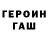 КЕТАМИН VHQ zentarniy