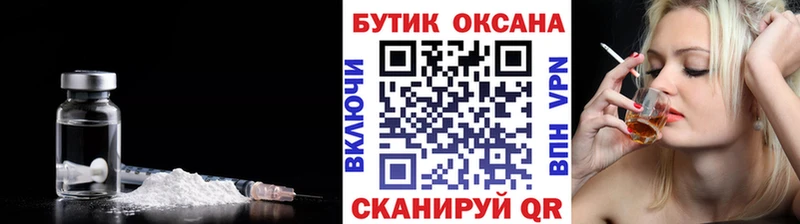 Бутират BDO 33%  гидра ССЫЛКА  Ухта 