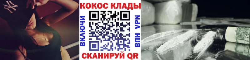 нарко площадка телеграм  купить  сайты  Ухта  КОКАИН 99% 