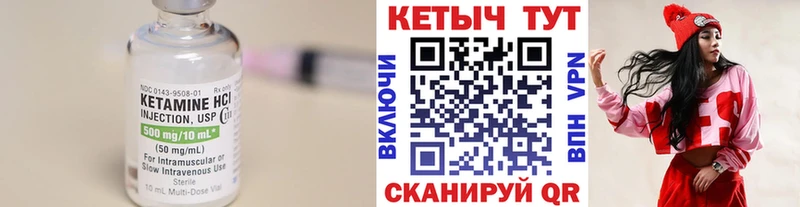 blacksprut как зайти  Ухта  Кетамин VHQ  закладка 