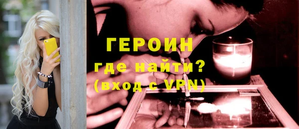 кокаин колумбия Армянск