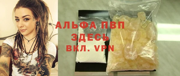 не бодяженный Аркадак