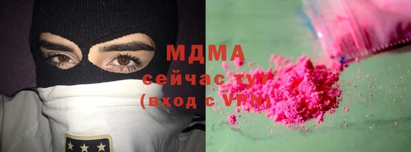 кокаин колумбия Армянск