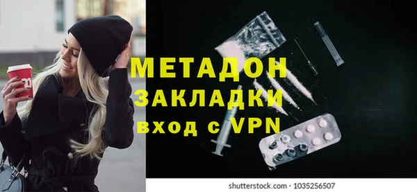 кокаин колумбия Армянск