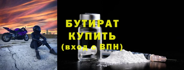 а пвп мука Балахна