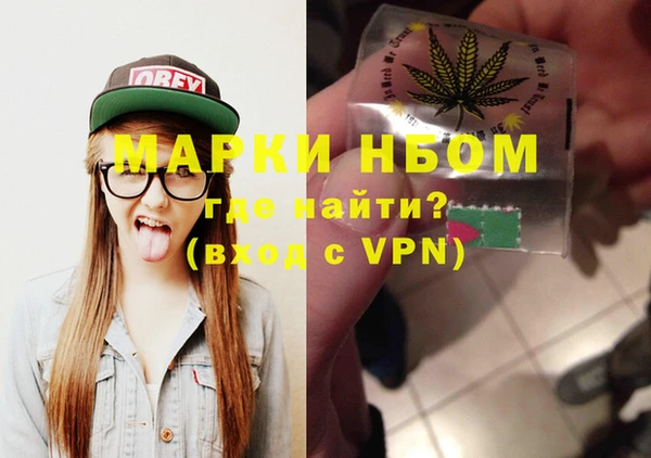 кокаин колумбия Армянск