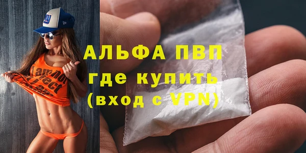кристаллы Алзамай