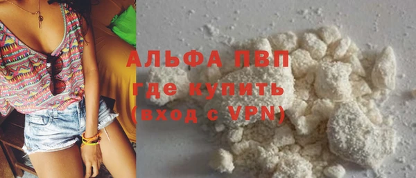 а пвп мука Балахна