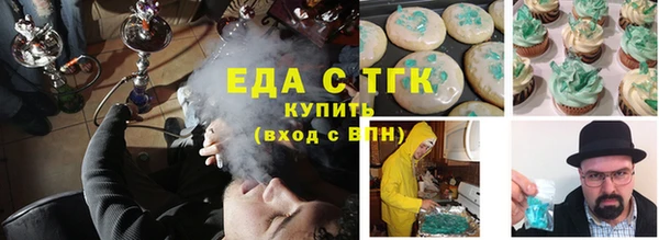 каннабис Арсеньев