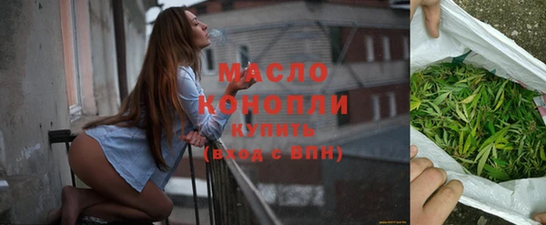 каннабис Арсеньев