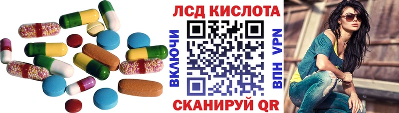 Лсд 25 экстази ecstasy  Ухта 
