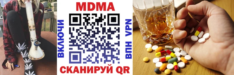 МЕГА как войти  Ухта  МДМА молли 