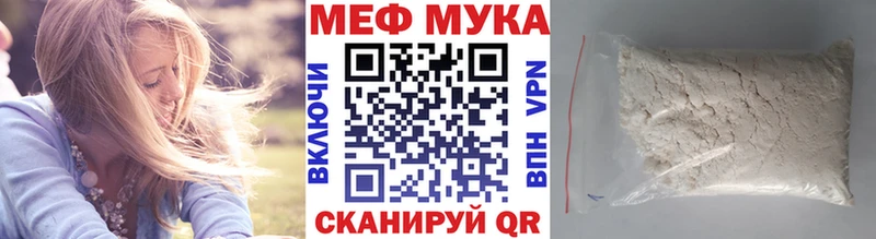 МЯУ-МЯУ mephedrone  сколько стоит  Ухта 