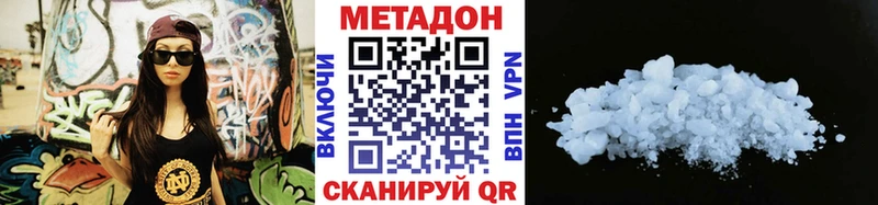 Метадон белоснежный магазин наркотиков Ухта