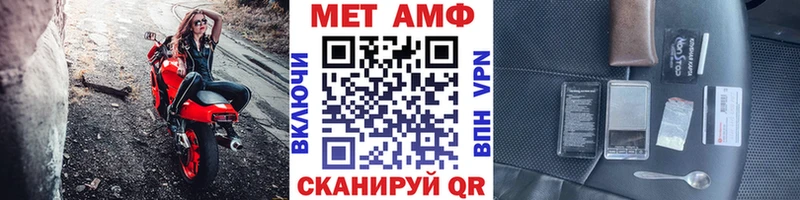 Первитин винт  mega маркетплейс  Ухта 