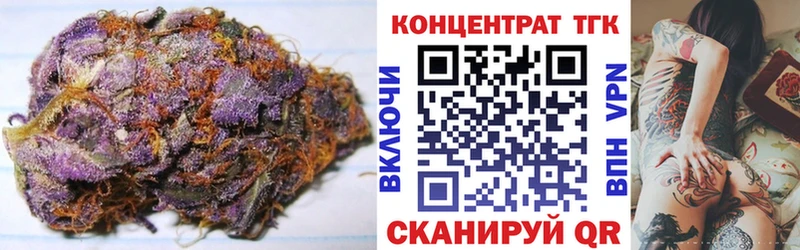 ТГК Wax  Ухта 