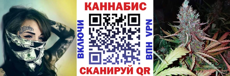 Каннабис семена  Ухта 